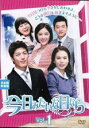 【中古】DVD▼今日みたいな日なら 1(第1話～第3話) 字幕のみ レンタル落ち