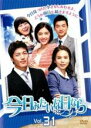 【中古】DVD▼今日みたいな日なら 31(第91話〜第93話) 字幕のみ レンタル落ち