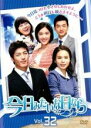 【中古】DVD▼今日みたいな日なら 32(第94話〜第96話) 字幕のみ レンタル落ち