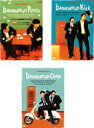 【バーゲン】【中古】DVD▼バナナマン傑作選ライブ(3枚セット)bananaman Punch、Kick、Chop レンタル落ち 全3巻