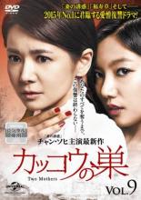 &nbsp;出　演&nbsp;チャン・ソヒ／ファン・ドンジュ／ヒョン・ウソン／イ・チェヨン／キム・ギョンナム&nbsp;制作年、時間&nbsp;2014年&nbsp;104分&nbsp;製作国&nbsp;韓国&nbsp;メーカー等&nbsp;NBCユニバーサル・エンターテイメントジャパン&nbsp;ジャンル&nbsp;洋画／海外TV／韓国ドラマ／ラブストーリ&nbsp;カテゴリー&nbsp;DVD&nbsp;入荷日&nbsp;【2021-01-07】【あらすじ】起業家の令嬢ヨニには恋人ドンヒョンがいたが、2人の仲に反対したヨニの父の行動がもとでドンヒョンが事故死してしまい…。復讐に翻弄され運命を狂わされていく女たちの切なくも壮絶な韓流愛憎劇。第21話から第23話を収録。※レンタル店で使用したレンタル落ちの中古品です。レンタル用DVDケースでの発送となります。