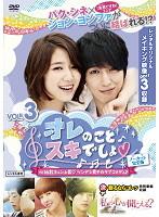 DVDZAKUZAKU㤨֡šDVDΤȥǤ硣 3(5á6 󥿥פβǤʤ299ߤˤʤޤ