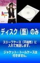 全巻セット【中古】DVD▼【訳あり】Lの世界 シーズン4(6枚セット)第1話〜最終話 レンタル落ち