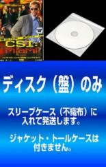 全巻セット【中古】DVD▼【訳あり】CSI:マイアミ シーズン3(8枚セット)第301話～第324話 最終 レンタル落ち