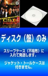 全巻セット【中古】DVD▼【訳あり】CSI:マイアミ シーズン5(8枚セット)第501話～第524話 レンタル落ち