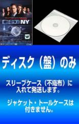 全巻セット【中古】DVD▼【訳あり】CSI:NY シーズン1(8枚セット)第1話～第23話 最終 レンタル落ち