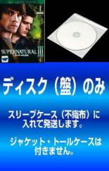 全巻セット【中古】DVD▼【訳あり】SUPERNATURAL スーパーナチュラル サード シーズン3(8枚セット)第1話～第16話 レンタル落ち