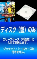 全巻セット【中古】DVD▼【訳あり】バーン・ノーティス 元スパイの逆襲 シーズン2(8枚セット)第1話～第16話 最終 レンタル落ち