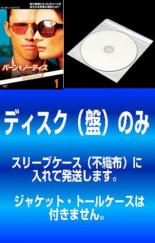 全巻セット【中古】DVD▼【訳あり】バーン・ノーティス 元スパイの逆襲 シーズン3(8枚セット)第1話～第16話 最終 レンタル落ち