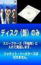全巻セット【中古】DVD▼【訳あり】フレンズ シーズン7 SEASON(6枚セット)第1話〜最終話 レンタル落ち