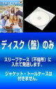 全巻セット【中古】DVD▼【訳あり】フレンズ シーズン8 SEASON(6枚セット)第1話〜最終話 レンタル落ち
