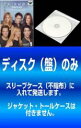 全巻セット【中古】DVD▼【訳あり】フレンズ シーズン9 SEASON(6枚セット)第1話〜最終話 レンタル落ち
