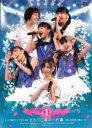 【SALE】【中古】DVD▼4.10中野サンプラザ大会 ももクロ春の一大事 眩しさの中に君がいた 第1部 ももいろクローバー レンタル落ち