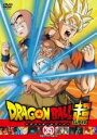 DVD▼ドラゴンボール超 スーパー 35 宇宙サバイバル編 10(第103話～第105話) レンタル落ち