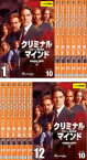 全巻セット【中古】DVD▼クリミナル・マインド FBI vs. 異常犯罪 シーズン10(12枚セット)第1話～第23話 最終 レンタル落ち