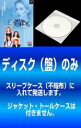 全巻セット【中古】DVD▼【訳あり】SEX AND THE CITY セックス アンド ザ シティ シーズン4(6枚セット)エピソード1〜シーズンフィナーレ レ...