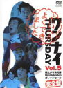 【SALE】【中古】DVD▼ワンナイ THURSDAY 5 完全盤 レンタル落ち