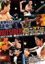 【中古】DVD▼ジ・アウトサイダー 35−37th 2015年・夏の3大会 怒涛の全68試合▽レンタル落ち