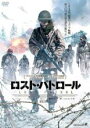 【SALE】【中古】DVD▼ロスト・パトロール 字幕のみ レンタル落ち