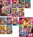 全巻セット【送料無料】【中古】DVD▼仮面ライダー エグゼイド(12枚セット)第1話~第45話 最終 レンタル落ち