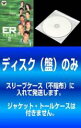 全巻セット【中古】DVD▼【訳あり】ER 緊急救命室 3 サード(6枚セット)第1話~第22話 レンタル落ち
