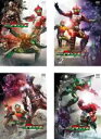 全巻セット【送料無料】【中古】DVD▼仮面ライダー アマゾンズ(4枚セット)第1話~第13話 最終 レンタル落ち