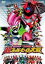 【中古】DVD▼仮面ライダー × スーパー戦隊 超スーパーヒーロー大戦 レンタル落ち 1,063円