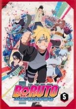 [중고] DVD▼BORUTO 볼트 NARUTO NEXT GENERATIONS 5(제16화~제20화) 렌탈 떨어짐