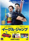 【SALE】【中古】DVD▼イーグル・ジャンプ レンタル落ち