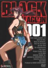 【中古】DVD▼BLACK LAGOON 001(第1話 第2話) レンタル落ち