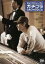 【中古】DVD▼TKプロジェクト ガチコラ レンタル落ち 114円