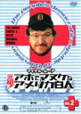 【中古】DVD▼アホでマヌケなアメリカ白人 2(第5話〜第8話) 字幕のみ レンタル落ち