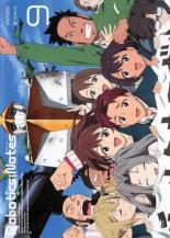 DVDZAKUZAKU㤨֡SALEۡšDVDROBOTICS;NOTES ܥƥ Ρ 9(21áǽ 22 󥿥פβǤʤ263ߤˤʤޤ