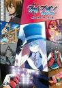 【SALE】【中古】DVD▼ファイ・ブレイン 神のパズル オルペウス・オーダー編 3(第9話〜第12話) レンタル落ち