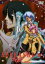 【SALE】【中古】DVD▼AYAKASHI アヤカシ 一(第1話、第2話) レンタル落ち 289円