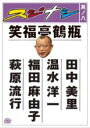 【SALE】【中古】DVD▼スジナシ 其ノ八 レンタル落ち