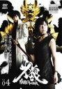 【中古】DVD▼牙狼 GARO 魔戒ノ花 4(第10話～第12話) レンタル落ち