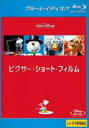 【中古】Blu-ray▼ピクサー・ショート・フィルム ブルーレイディスク レンタル落ち