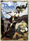 【SALE】【中古】DVD▼RAGNAROK THE ANIMATION ラグナロク 6 レンタル落ち