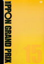 【SALE】【中古】DVD▼IPPONグランプリ 15 レンタル落ち