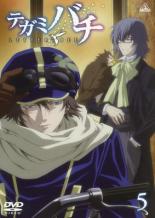 Rakuten - 【SALE】【中古】DVD▼テガミバチ 5(第15話〜第18話) レンタル落ち