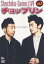 【中古】DVD▼松竹芸能ライブ 3 チョップリン ULTRA SIMPLE▽レンタル落ち 543円