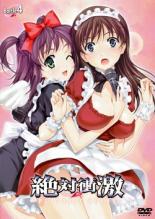 【中古】DVD▼絶対衝激 PLATONIC HEART Battle4(第4話) レンタル落ち