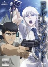 【中古】DVD▼ヨルムンガンド PERFECT ORDER 3(第17話、第18話) レンタル落ち