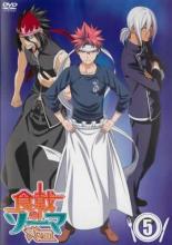 【中古】DVD▼食戟のソーマ 弐ノ皿 5(第9話、第10話) レンタル落ち