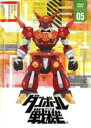 【SALE】【中古】DVD▼ダンボール戦機 5(第17話〜第20話) レンタル落ち