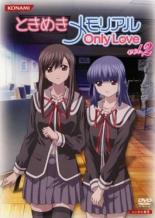 【中古】DVD▼ときめきメモリアル Only Love 2(第3話、第4話) レンタル落ち