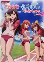 【中古】DVD▼ときめきメモリアル Only Love 3（第5話、第6話）▽レンタル落ち