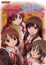 【中古】DVD▼ときめきメモリアル Only Love 7(第13話、第14話) レンタル落ち