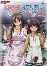 【中古】DVD▼ときめきメモリアル Only Love 8(第15話、第16話) レンタル落ち